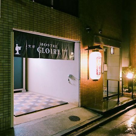Kyoto Hostel Gloire Exteriör bild