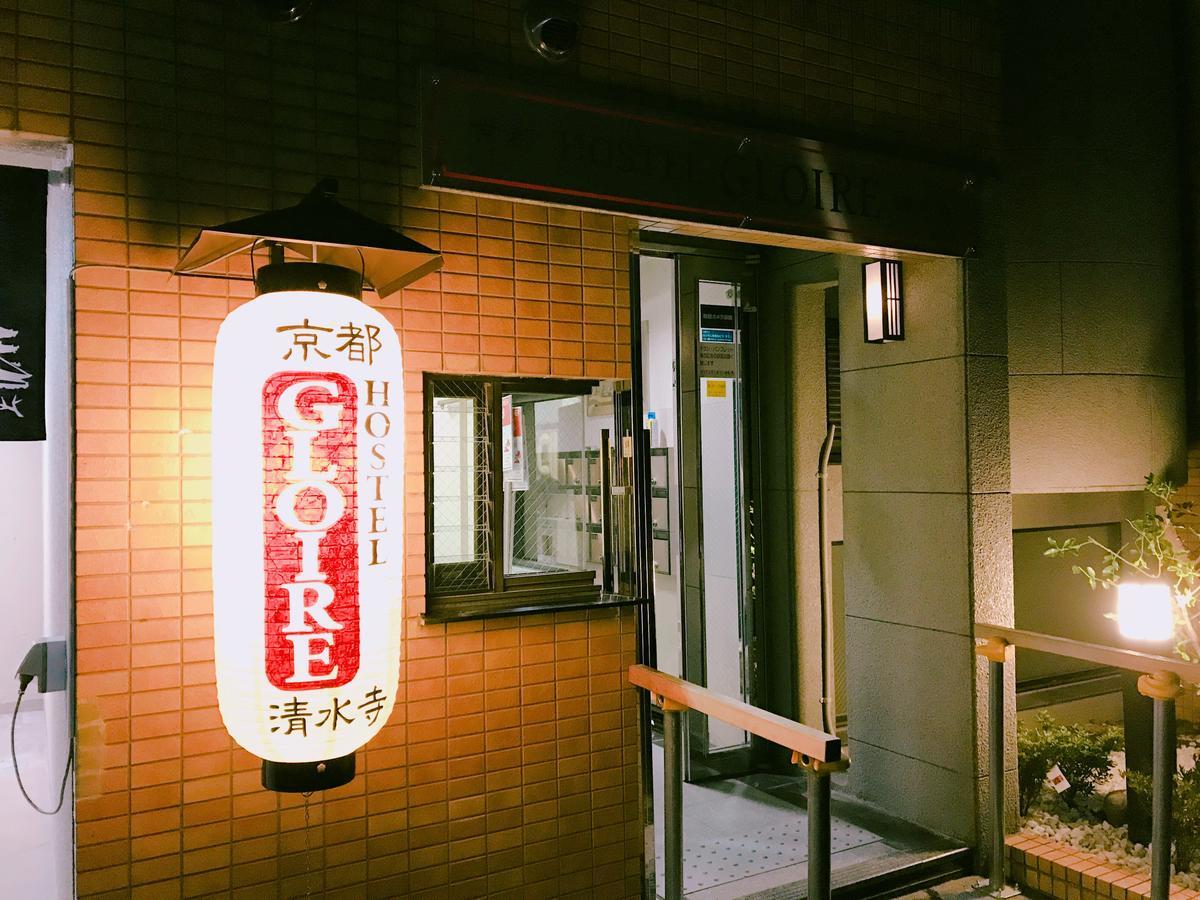 Kyoto Hostel Gloire Exteriör bild