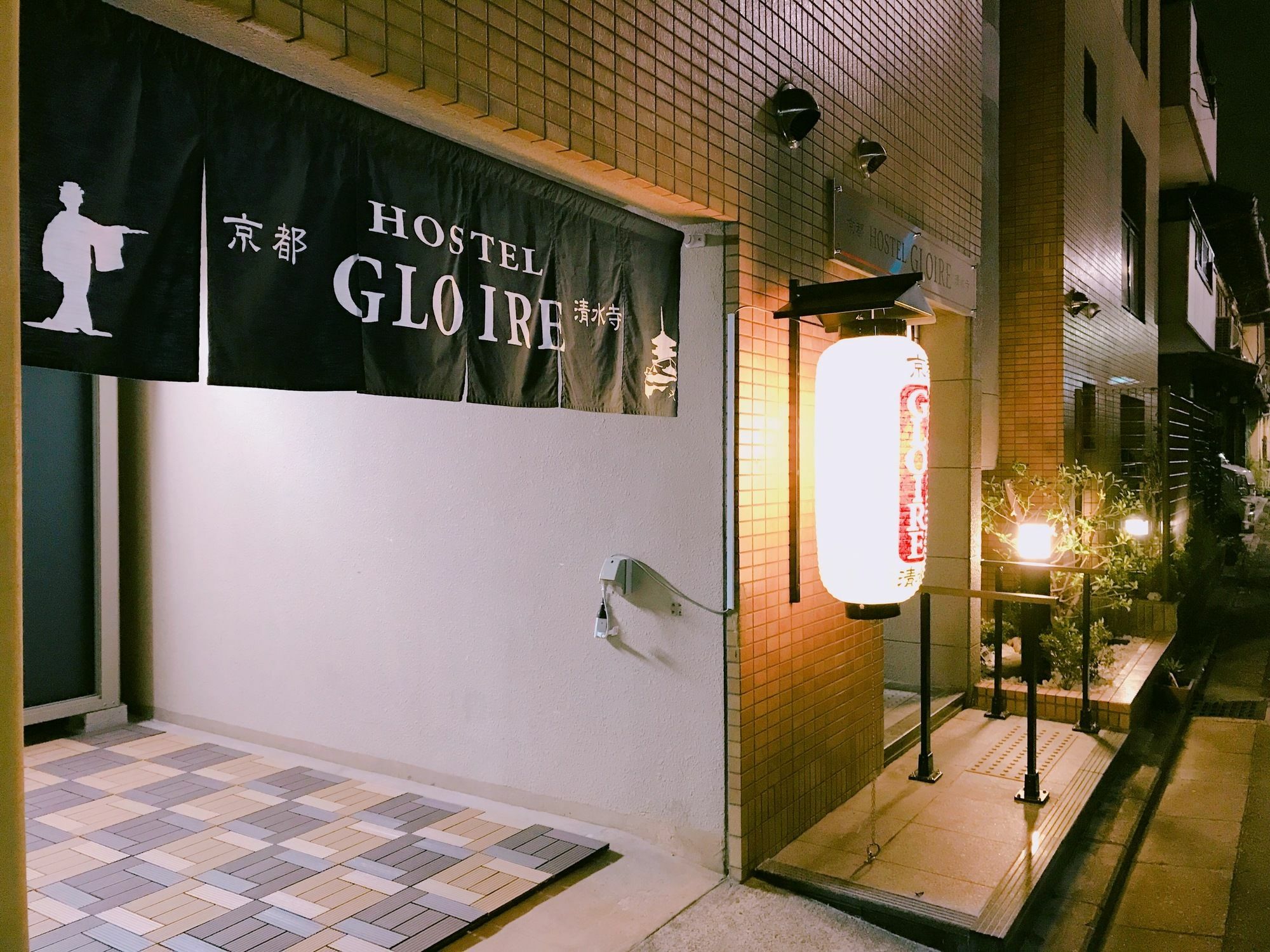 Kyoto Hostel Gloire Exteriör bild